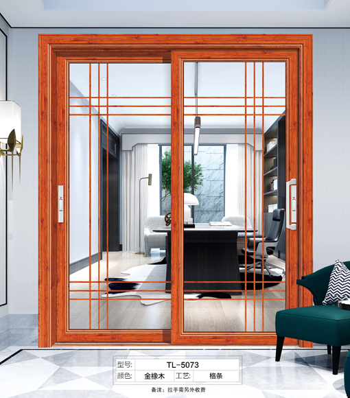 子弹头推拉门 02